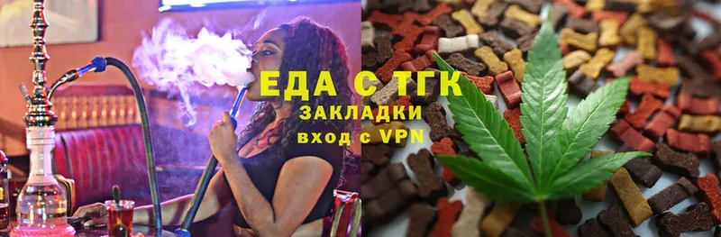 купить  цена  Армянск  Cannafood конопля 