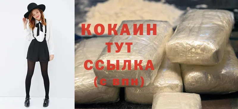 Cocaine 99%  мега маркетплейс  Армянск 