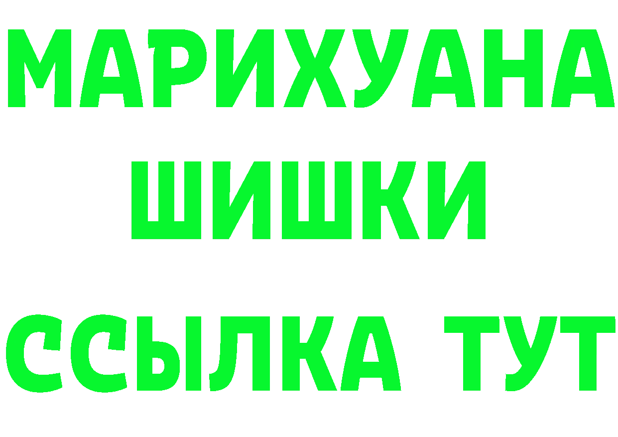 МЕФ 4 MMC вход маркетплейс OMG Армянск